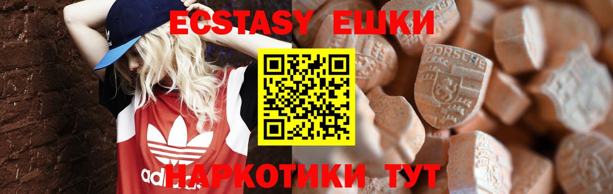 ЭКСТАЗИ louis Vuitton Скопин