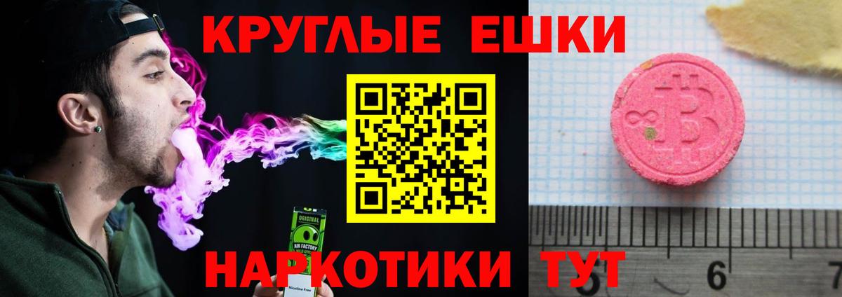 Ecstasy DUBAI  Экстази  Скопин  Вход с VPN  ЭКСТАЗИ Philipp Plein 