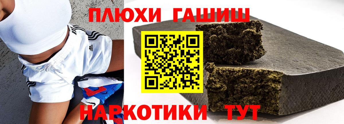 цены наркотик  ГАШ 40% ТГК  Скопин  Вход с VPN  Гашиш AMNESIA HAZE 