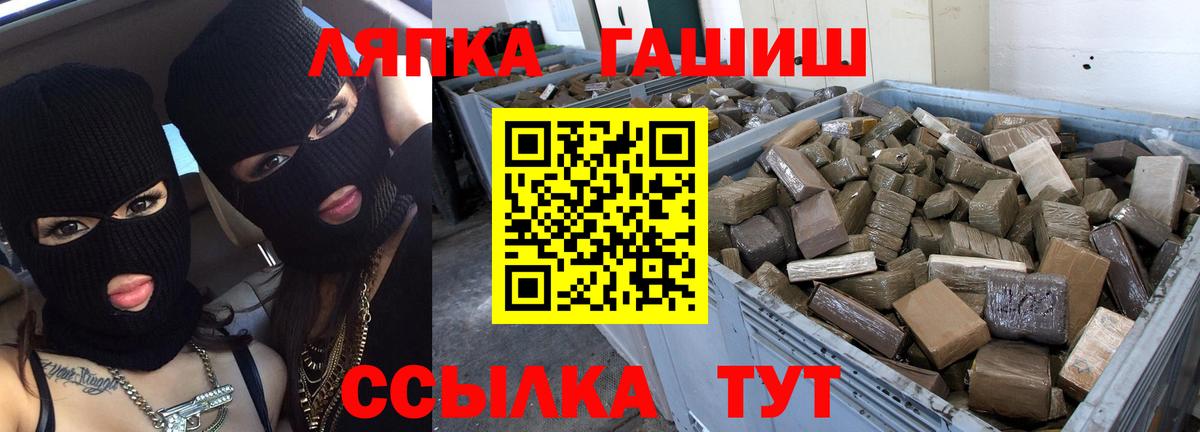 Скопин  Кокаин  НБОМе  Вход с VPN  Конопля  ГАШИШ  Меф МЯУ МЯУ кристаллы  MDMA 