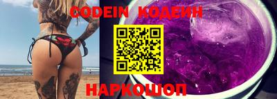мефедрон VHQ Нальчик