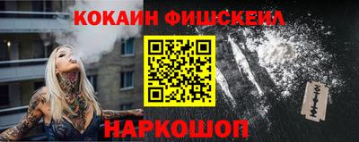 героин Нарткала