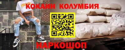 героин Нарткала