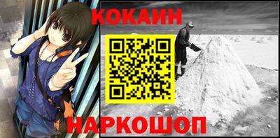 мефедрон мука Наро-Фоминск