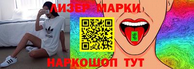 героин Нарткала