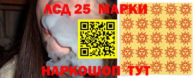 мефедрон VHQ Нальчик