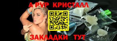 мефедрон VHQ Нальчик