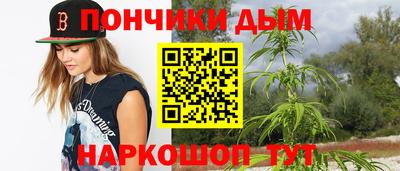 мефедрон мука Наро-Фоминск