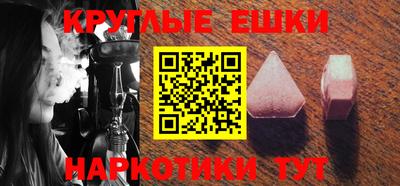 мефедрон VHQ Нальчик