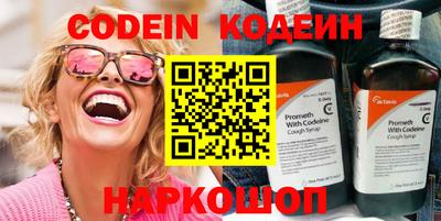 мефедрон мука Наро-Фоминск