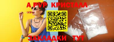 мефедрон мука Наро-Фоминск