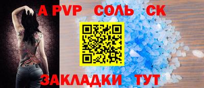 мефедрон мука Наро-Фоминск