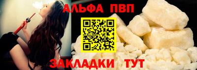 мефедрон мука Наро-Фоминск