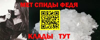мефедрон мука Наро-Фоминск