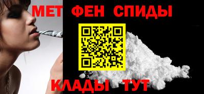 мефедрон мука Наро-Фоминск
