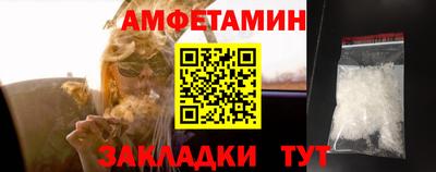 мефедрон VHQ Нальчик