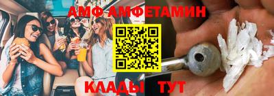 мефедрон VHQ Нальчик