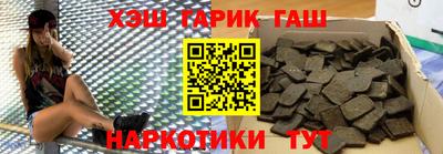 мефедрон VHQ Нальчик