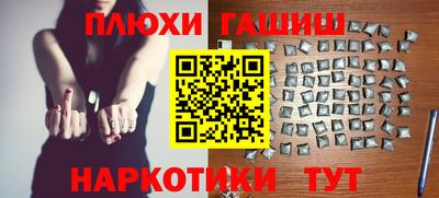 мефедрон мука Наро-Фоминск