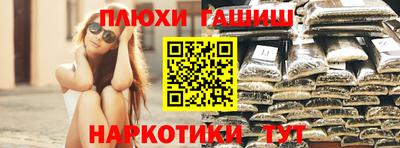 мефедрон VHQ Нальчик