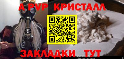 мефедрон VHQ Нальчик
