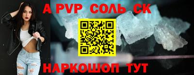 мефедрон мука Наро-Фоминск