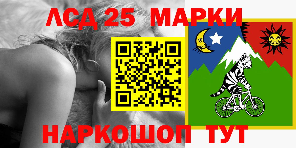 Скопин  ЛСД экстази кислота  LSD-25 экстази ecstasy  ОМГ ОМГ ссылки  Вход с VPN 