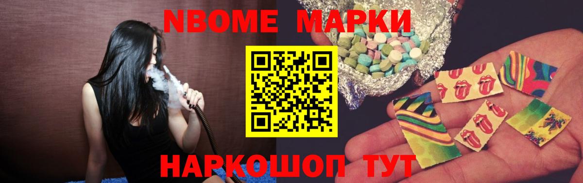 ЛСД экстази кислота Скопин