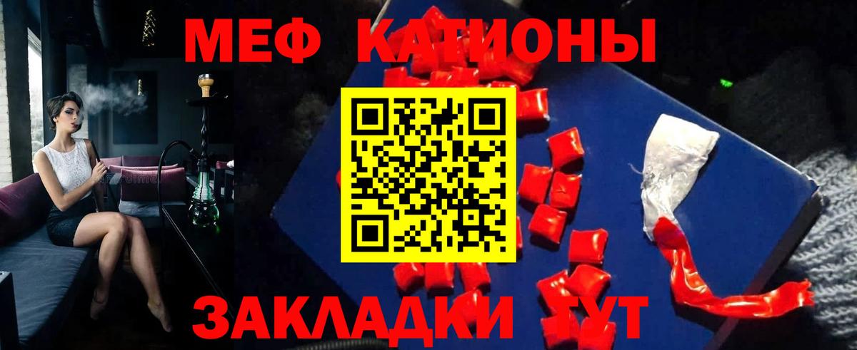 МЕФ мука Скопин