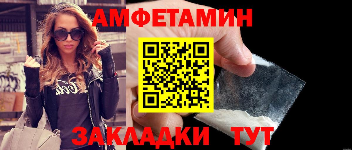 Первитин Декстрометамфетамин 99.9%  Первитин Декстрометамфетамин 99.9%  Скопин  Первитин  Вход с VPN 