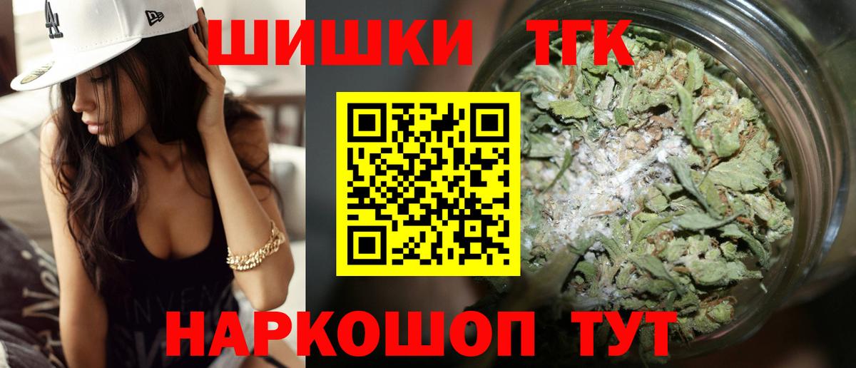 Марихуана Amnesia  Каннабис VHQ  Скопин  Вход с VPN  Шишки марихуана Bruce Banner  Шишки марихуана Amnesia 